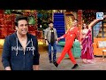 में ऐसे कभी चलता हु बता? मेरी इतनी गन्दी नक़ल करता है तू | Comedy Video | The Kapil Sharma Show S2