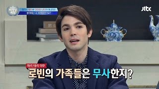 로빈의 지인 파리 테러범 목격, 악몽 같았던 시간    비정상회담 75회