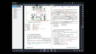 서정중 2학년 2학기 기말 국어 해설  - WAWA 2차 모의시험