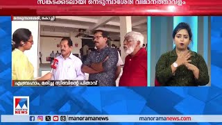 സങ്കടക്കടലായി നെടുമ്പാശേരി വിമാനത്താവളം; കണ്ണീര്‍ച്ചിത്രമായി പറന്നിറങ്ങിയവര്‍​| kochi Airport dead b