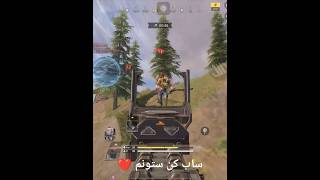 این گان فوق العادس 😍🔥 #کالاف_دیوتی_موبایل #callofdutymobile #callofduty #کالاف #اتچمنت #pubgmobile