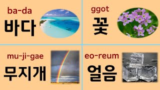 Learn 50 Essential Korean Words About Nature