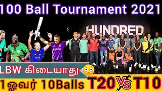 100 Ball Cricket Tournament 2021| 10 Balls per Over| IPL vsThe Hundred|Tamil explain| Men&Women team