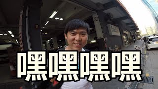 魚波Motovlog EP.2 | 嘿嘿嘿嘿 | 繼續睇下我平時點揸電單車.......😂😂