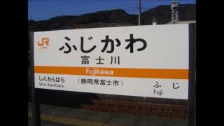 【駅名標合成版】ちょこッとSister ED「ねこにゃんダンス」の曲で東海道本線の浜松から東京までの駅名を初音ミクが歌います。