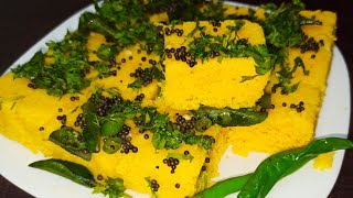 How To Make Instant Dhokla At Home Without Microwave| Dhokla Recipe  Instant Khaman Dhokla खमन ढोकला