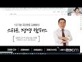 인블유스터디_블로그