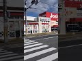 閉店 喜多方ラーメン坂内 大和高田店 shorts 奈良県大和高田市 喜多方ラーメン坂内