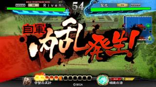 【三国志大戦4】6枚魏武 VS 5枚神速