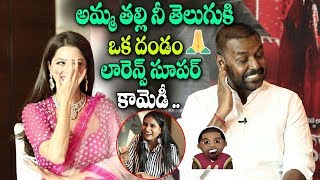 Raghava Lawrence Funny Comments On Vedhika Telugu Speech | Kanchana 3 Team Exclusive Interview