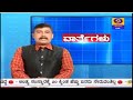 ಇದೇ ತಿಂಗಳ ೩೧ ರಂದು ಪ್ರಧಾನಿ ನರೇಂದ್ರ ಮೋದಿ ಅವರ ಮನದ ಮಾತು ಕಾರ್ಯಕ್ರಮ