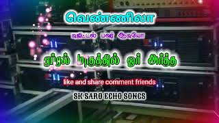 💫april madhathil oru  song  🎶echo effect 💿 SK SARO ECHO SONGS 📀 வெண்ணிலா ஆடியோ 🎵 #echo