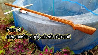 Part 3 - മീൻ പിടിക്കാൻ തോക്ക് ഉണ്ടാക്കാം - How to make fish hunting gun