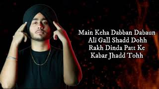 Baller (Lyrics) Shubh | Prod By. Ikky | Latest Punjabi Song 2022