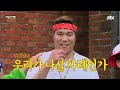 나 초록퍼 입었똬 mc 빈티노 이상민 lee sang min 의 크라잉 랩 희철 hee chul go☞ 아는 형님 knowing bros 77회