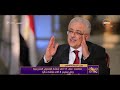 مساء dmc وزير التربية والتعليم يكشف التفاصيل الكاملة لامتحان الأحد القادم لطلاب الصف الأول الثانوي