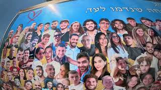 עומר גרופ בארי 3/2025 עם ארז מנור