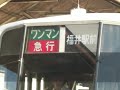 福井鉄道770型方向幕回転