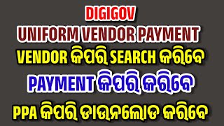 DIGIGOV UNIFORM VENDOR PAYMENT STEP BY STEP PROCESS #mjsmileworld