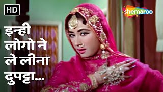 Inhi Logon Ne Le | Pakeezah (1972) | Meena Kumari, Raaj Kumar | Lata Mangeshkar | Best Mujra Songs