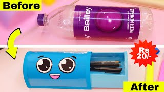 How to make cute pencil box from bottle || DIY pencil box with water bottle