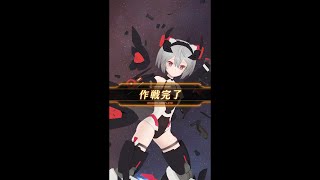 ★4 シルフィーⅡ Mode-B_戦闘ムービー