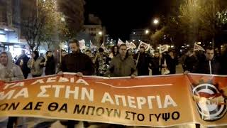 ThessNews.gr- Πορεία ΠΑΜΕ