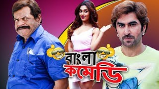 NUSRAT FARIA /JEET/RAJATAB COMEDY|AMI HOBO DON|Jeet ComedyBadshah the Don| |Bangla Comedy