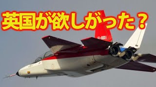 英国テンペスト計画第6世代戦闘機でついに！製造ラインで雇用と経済的な・・・日本にもオファーはXF9が目的？