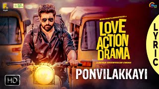 Ponvilakkaayi Lyric Video| Love Action Drama Song | Nivin Pauly, Nayanthara | Shaan Rahman |Official