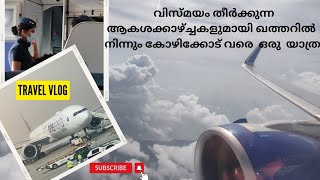 Doha to Calicut Full travelling video