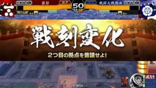 【正六位】まじめちゃん戦国大戦　6枚三矢　VS　大一大万大吉