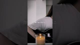 蝶々結び(Aimer) - 麗奈 [Cover] #Shorts