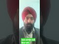 ਵਜ਼ਨ ਵਧਾਉਣ ਲਈ ਕਿਆ ਖਾਏ shorts shortsyoutube viralshorts ayurvedictips ayurveda ayush