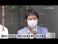 【中天直播 live】陳時中否認擋疫苗 蔣萬安 相信慈濟 還是相信民進黨20220913@中天新聞ctinews @中天2台ctiplusnews