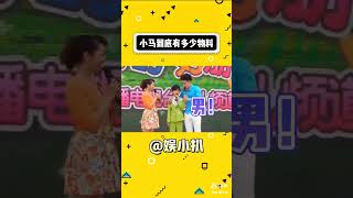 小马：我真是太男了 #马嘉祺 #时代少年团