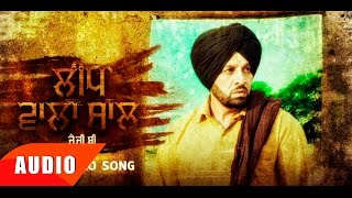 Leap Wala Saal ( Full Audio Song ) | Jazzy b | Punjabi Song Collection | Speed Records