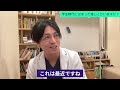 益田dr.の推し、ハマった女優さん【精神科医益田】