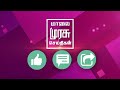 மகாத்மா காந்தி போல் ராகுல் காந்தி செயல்படுகிறார் கே.எஸ்.அழகிரி ks alagiri press meet