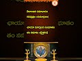 శని స్తోత్రం నీలాంజన సమాభాసం shani mantra