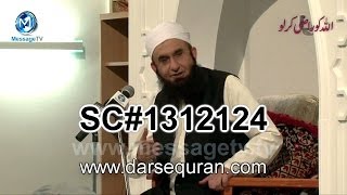 (SC#1312124) Ik Dosray Ko Bardasht Kerna Sikho - Maulana Tariq Jameel (5 Minutes)