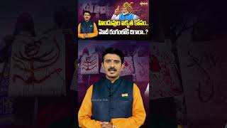 హిందువుల ఐక్యత కోసం మోదీ రంగంలోకి దిగారా? | #bangladesh #modi #bangladeshi | Nationalist Hub