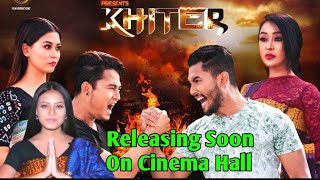 Riya brahama ll New bodo film khiter full movie ll