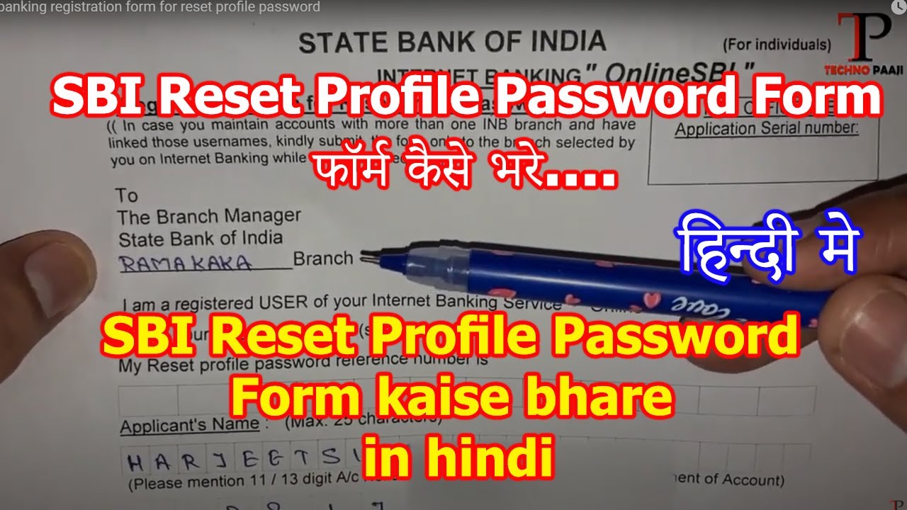 How To Fill SBI Reset Profile Password Form | SBI Reset Profile ...