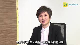 【體貼員工需要】 Amorepacific Hong Kong福利升級 新推40+30 假期計劃招人才