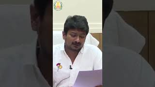 தமிழ்நாடு உலகளாவிய புதுமை முயற்சிகள் மற்றும் திறன் பயிற்சி மையம்.. மாதம் ரூ.7500-25000 ஊக்கத்தொகை