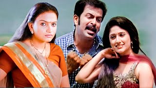 காதலியை சமாதானப்படுத்த காதலன் குடும்பத்தினர்..! Teja Bhai | Tamil Dubbed Movie | Tamil Love Movie