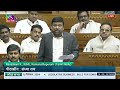 ls navaskani k.’s remarks the disaster management amendment bill 2024