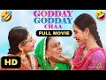 Godday Godday Chaa (Full Movie)| Sonam Bajwa| Tania| .