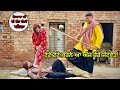 Chugalkhor : ਚੁਗਲਖੋਰ Bhaanasidhu Bhanabhagudha Amanachairman New Punjabi Comedy Short Movie 2022